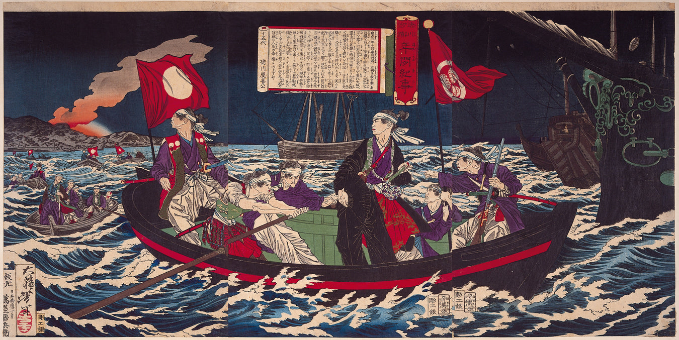 歌川(月岡)芳年