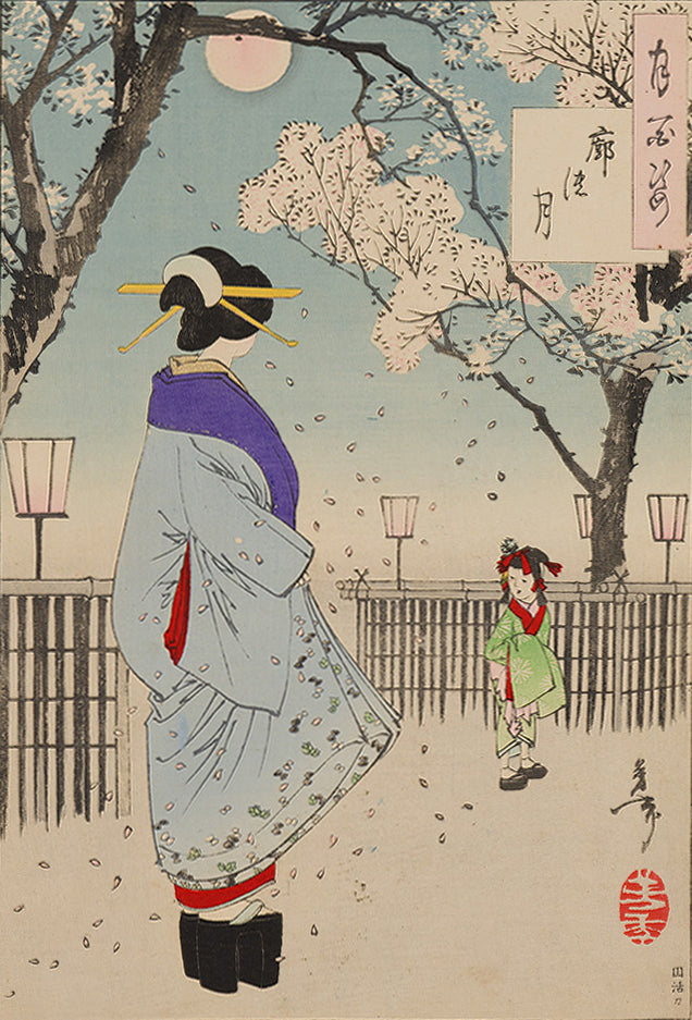 かさねグラフィカ「月百姿 郭の月」 月岡芳年 明治19年