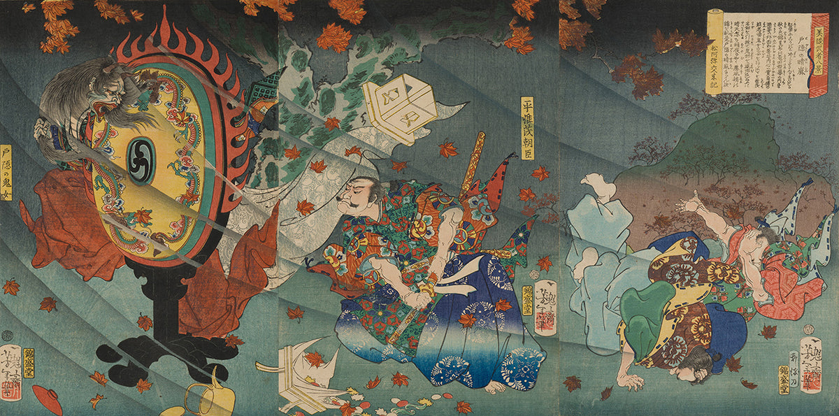 かさねグラフィカ「美談武者八景 戸隠の晴嵐」 月岡芳年 明治元年