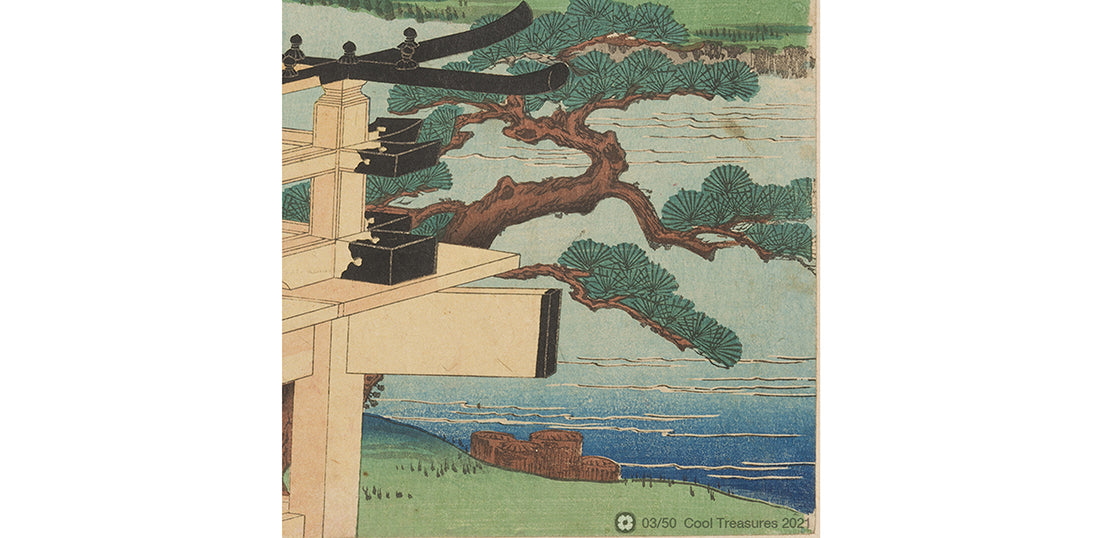 (限定50エディション)Cool Treasures かさねグラフィカ #3「小野小町詠歌之図」楊斎延一 明治24年