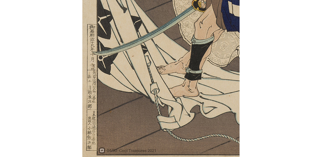 (限定50エディション)Cool Treasures Digital NFT #4「芳年武者無類 曽我五郎時宗・五所五郎丸」月岡芳年 明治19年