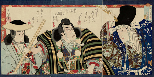 かさねグラフィカ「勧進帳 安宅の関」 豊原国周 明治2年