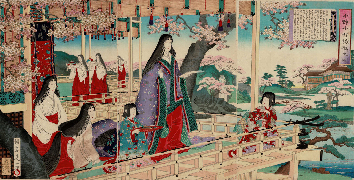 (限定50エディション)Cool Treasures Digital NFT #3 「小野小町詠歌之図」楊斎延一 明治24年