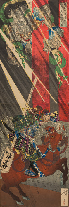 (限定50エディション)Cool Treasures Digital NFT #5「羅城門渡辺綱鬼腕切之図」月岡芳年 明治21年