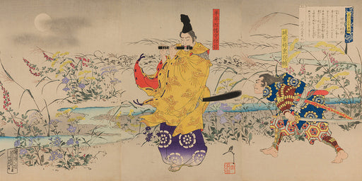 Kasanes Graphica “Samurai 8 beautiful stories, Autumn moon at Toin” Yoshitoshi Tsukioka 1881