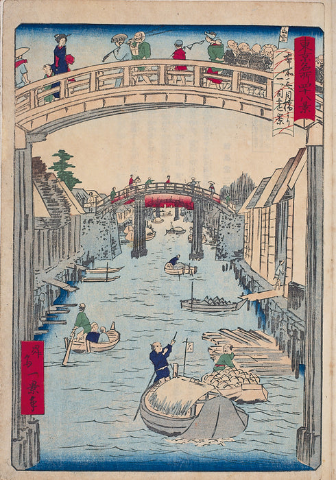 Kasanes Graphica “Tokyo famous landscapes 48 views, Honjyo the 1st bridge view from the 3rd bridge” Ikkei Shosai 1869