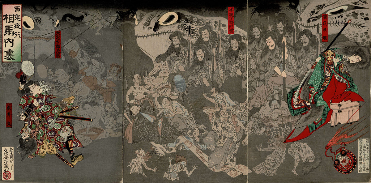 Kasanes Graphica “100 demons are walking in the night, Soma Dairi” Yoshiiku Ochiai, 1893