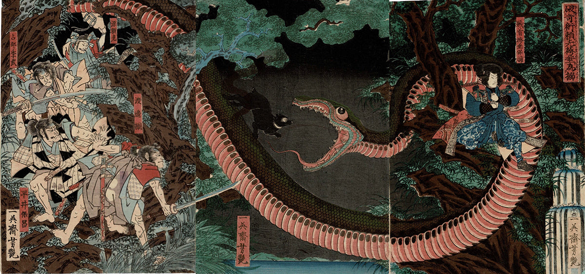 Kasanes Graphica “Yorimitsu broke the magic to catch Hakamadare” Yoshitsuya Utagawa 1858