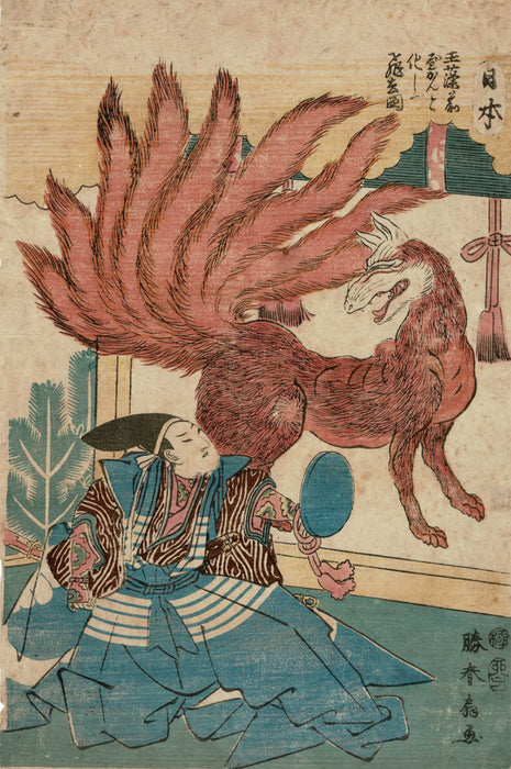 Kasanes Graphica “Tamamo Mae changed to nine-tailed fox, then flew away” Syunsen Katsukawa, 1807