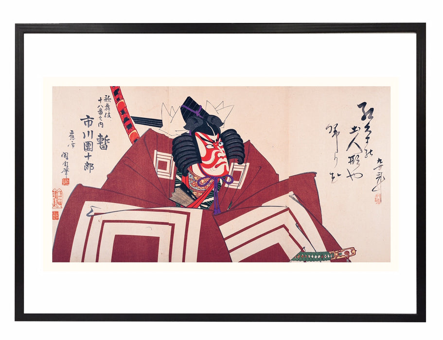 Picture frame -NAGAMASA- For 3 sheets